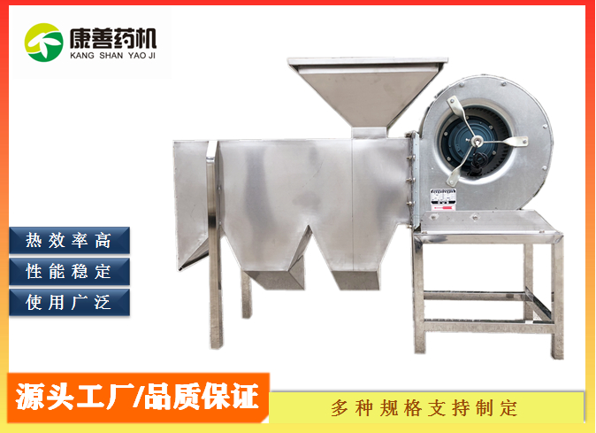 立式變頻風(fēng)選機(jī)