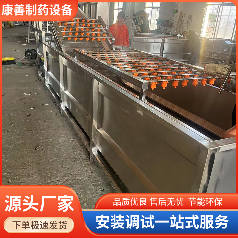 網(wǎng)帶式高壓沖洗機(jī)